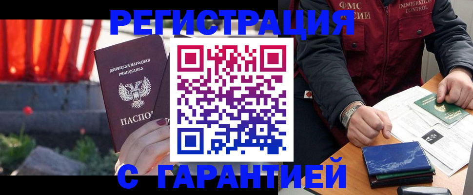 регистрация для дет. сада в Новосибирске